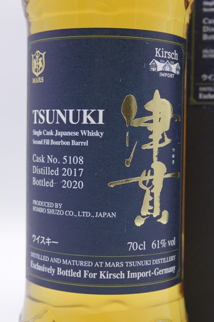 Mars Tsunuki 2017 - Single Cask - 61% - Image 2