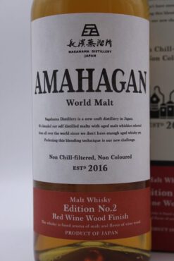 Amahagan World Malt Edition No.2 - 47% – Bild 2