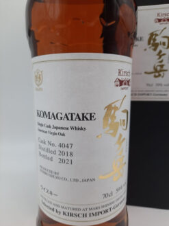 Mars Komagatake Shinshu 2018 for Germany - 59% – Bild 2