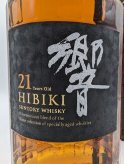 Hibiki Suntory Whisky 21 Jahre - 43% – Bild 2