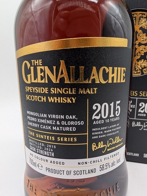 Glenallachie 2015 Sinteis IV - 58,5% – Bild 2
