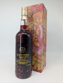 Caribbean Rum 1967 - Sansibar - 51,1%