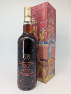 Caribbean Rum 1948 - Sansibar - 48,1%