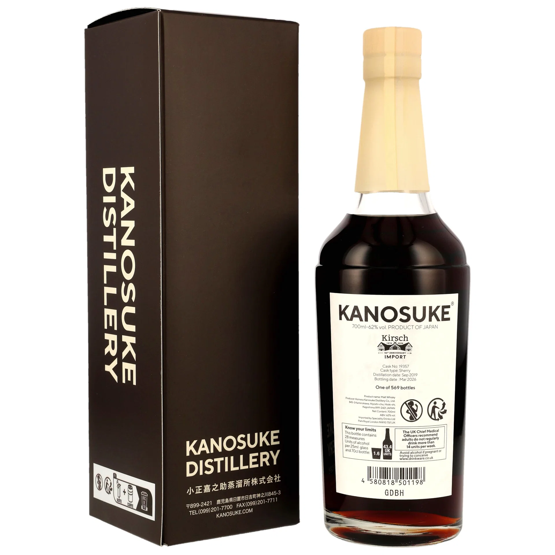 Kanosuke 2019 Sherry Butt #19357 - 62% – Bild 2